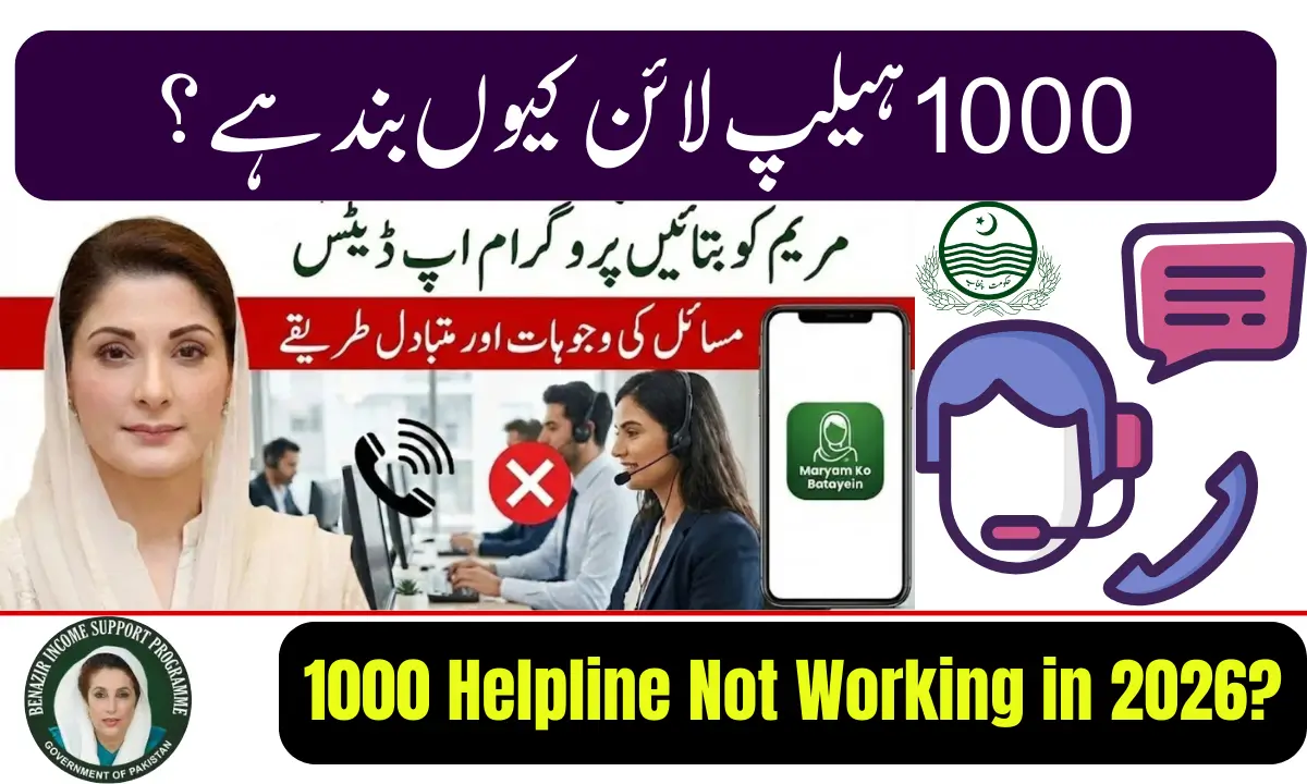 1000 Helpline Not Working in 2026