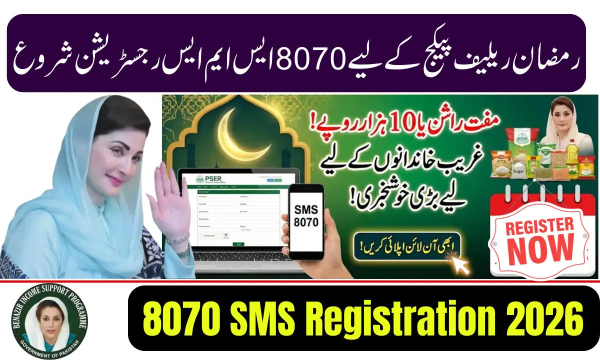 8070 SMS Registration 2026