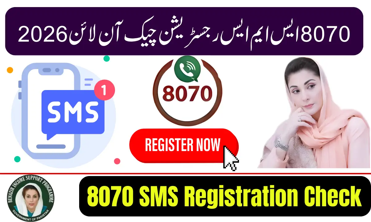 8070 SMS Registration Check Online 2026