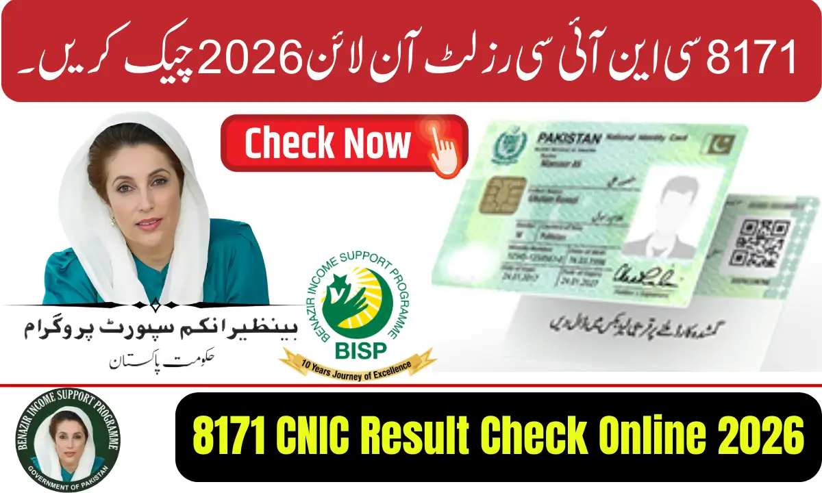 8171 CNIC Result Check Online 2026