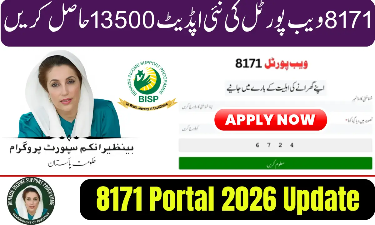 8171 Portal 2026 Update