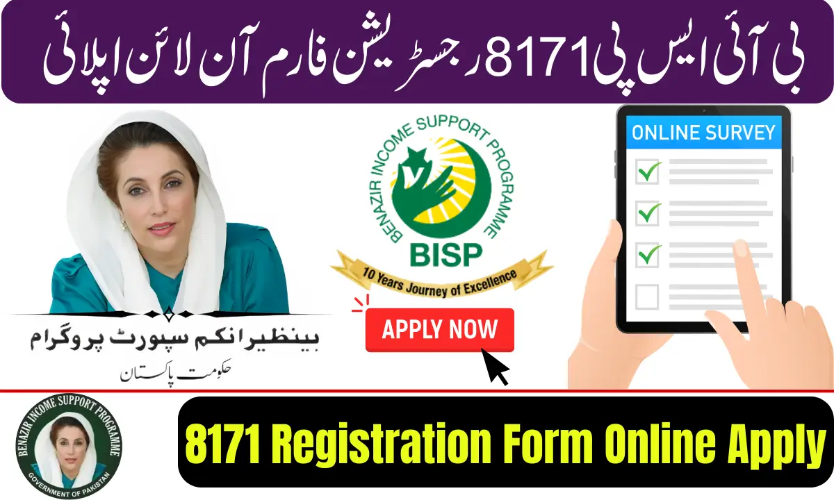 8171 Registration Form Online Apply 2026