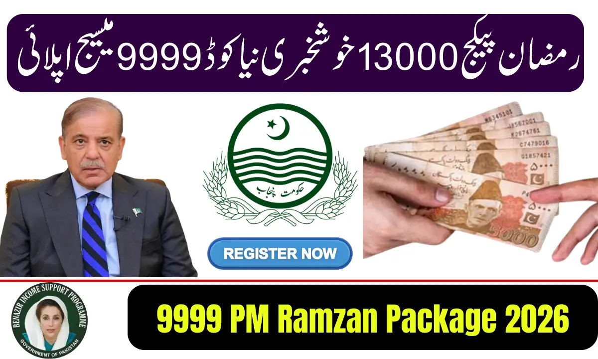 9999 PM Ramzan Package 2026