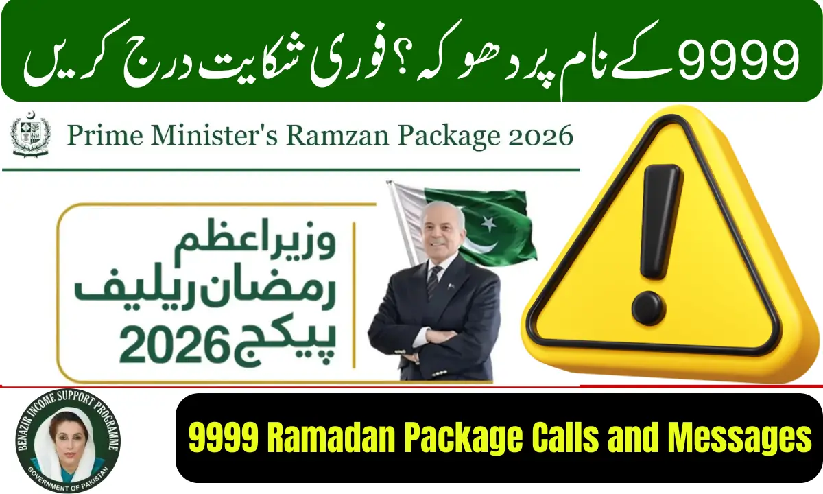 _9999 Ramadan Relief Package Calls and Messages