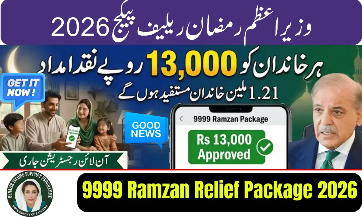9999 Ramzan Relief Package 2026 (1)