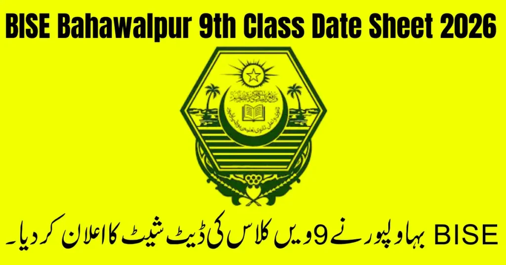 Current image: BISE Bahawalpur 9th Class Date Sheet 2026 Announced