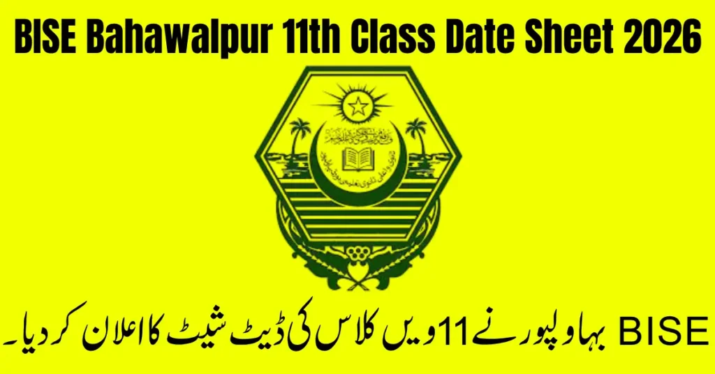Current image: BISE Bahawalpur Announces 11th Class Date Sheet 2026