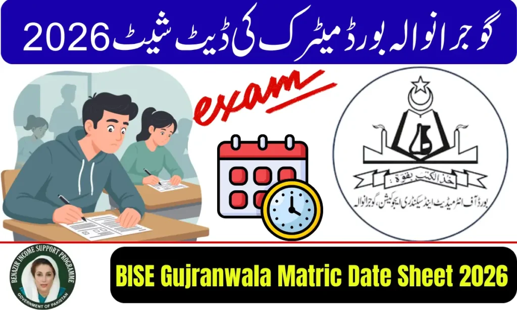 Current image: BISE Gujranwala Matric Date Sheet 2026