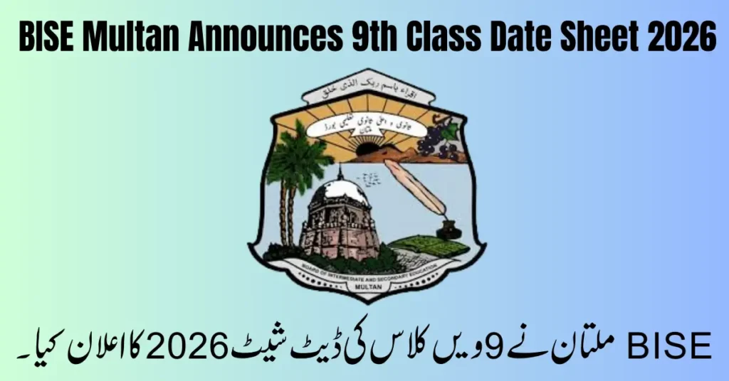 Current image: BISE Multan Announces 9th Class Date Sheet 2026