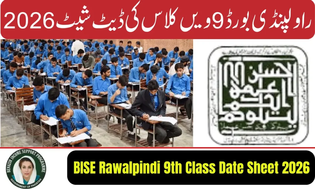 Current image: BISE Rawalpindi 9th Class Date Sheet 2026
