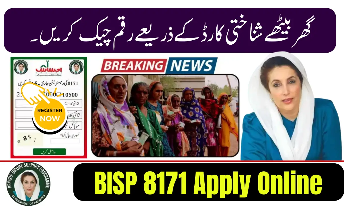 BISP 8171 Apply Online
