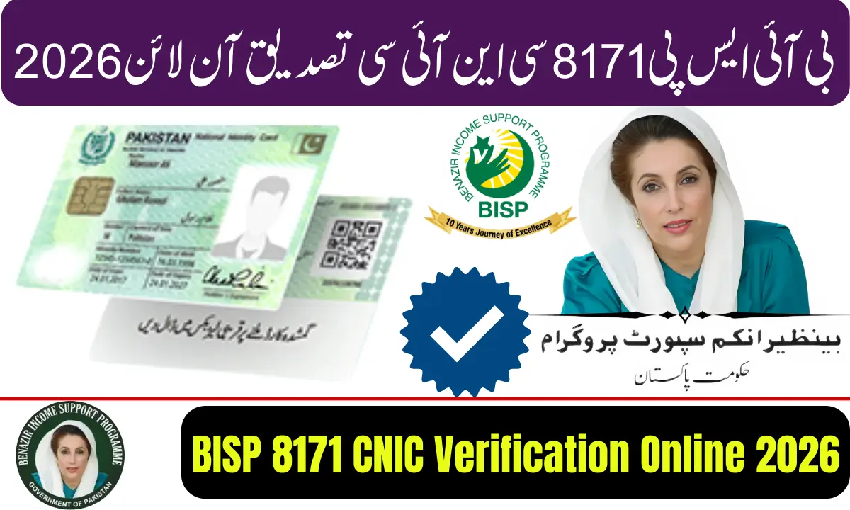 BISP 8171 CNIC Verification Online 2026 (3)