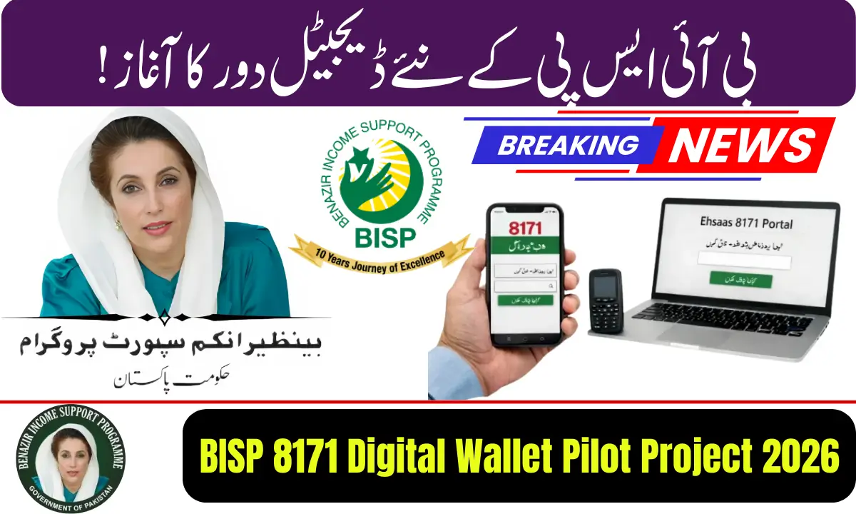 BISP 8171 Digital Wallet Pilot Project 2026