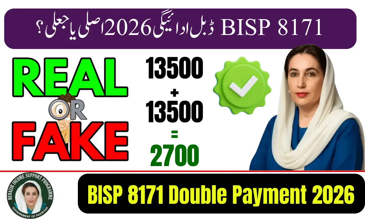 BISP 8171 Double Payment 2026
