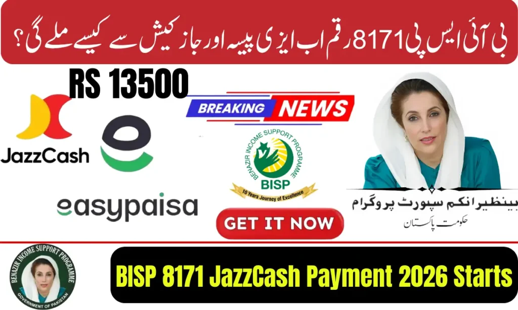 Current image: BISP 8171 JazzCash Payment 2026 Starts