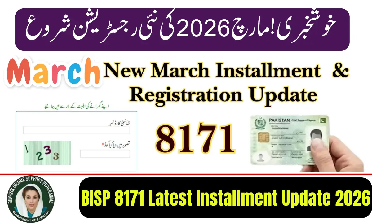 BISP 8171 Latest Installment Update 2026