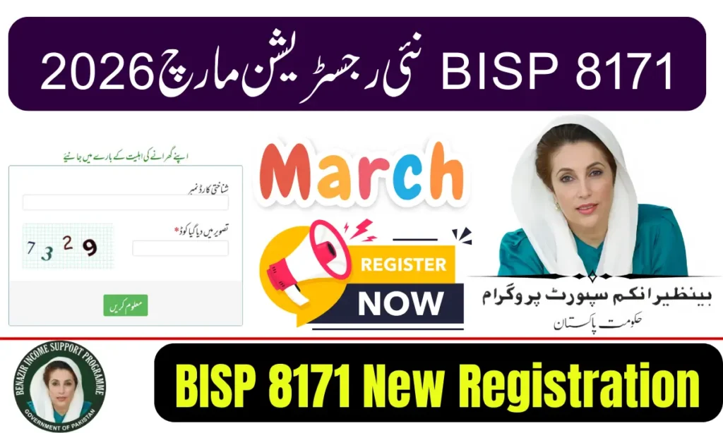 BISP 8171 New Registration