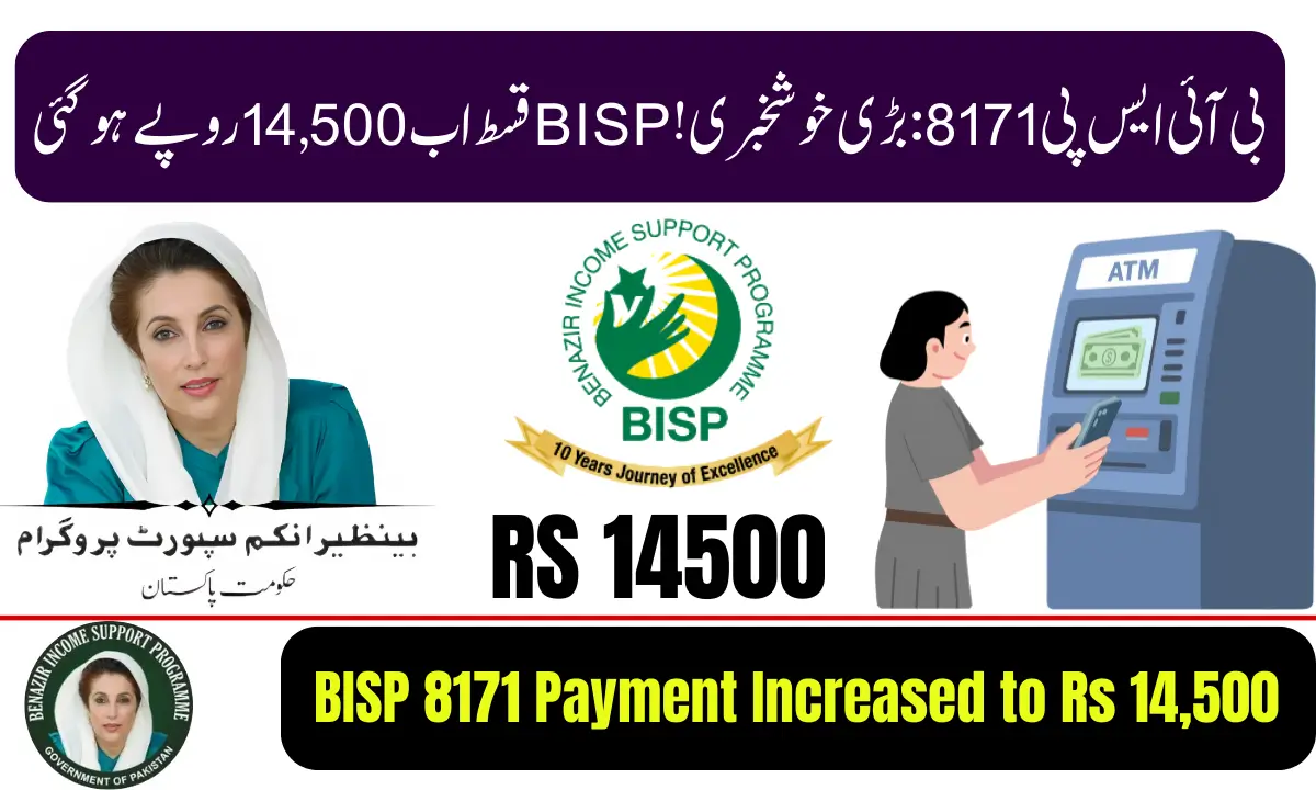 BISP 8171 Payment Increased to Rs 14,500
