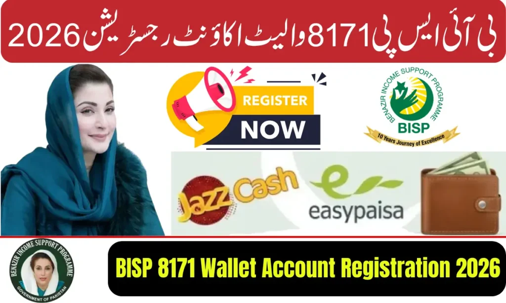 BISP 8171 Wallet Account Registration 2026 (1)