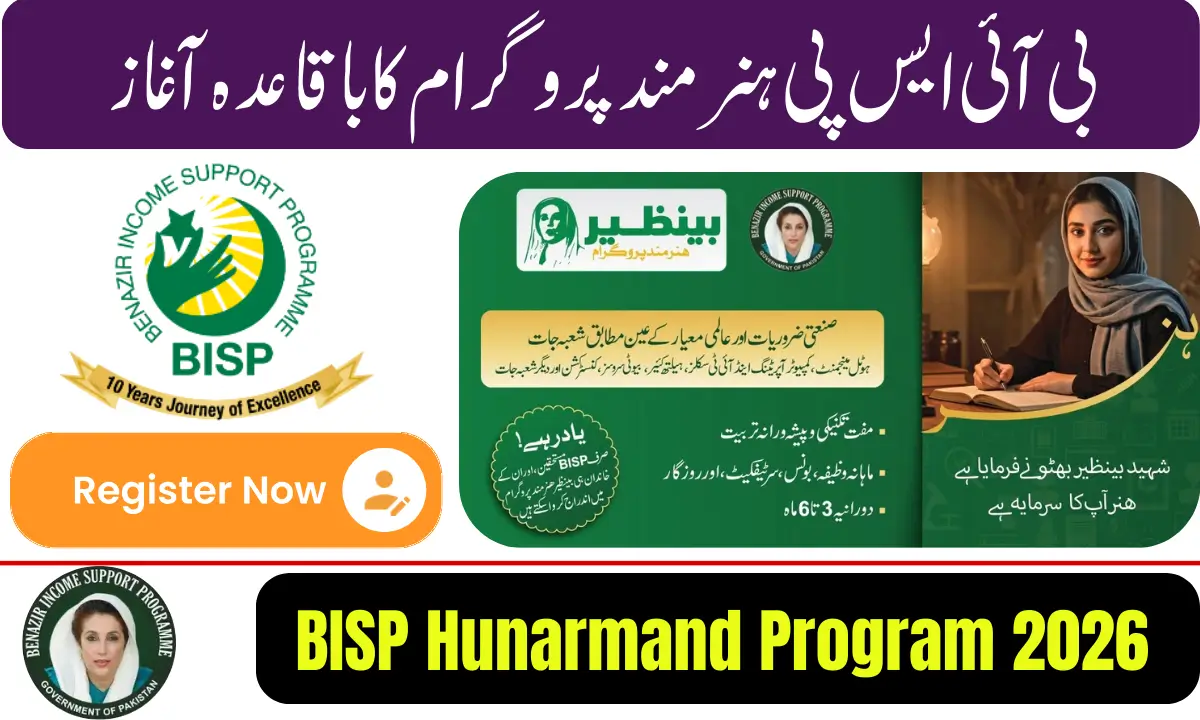 BISP Hunarmand Program 2026 Opens Registration