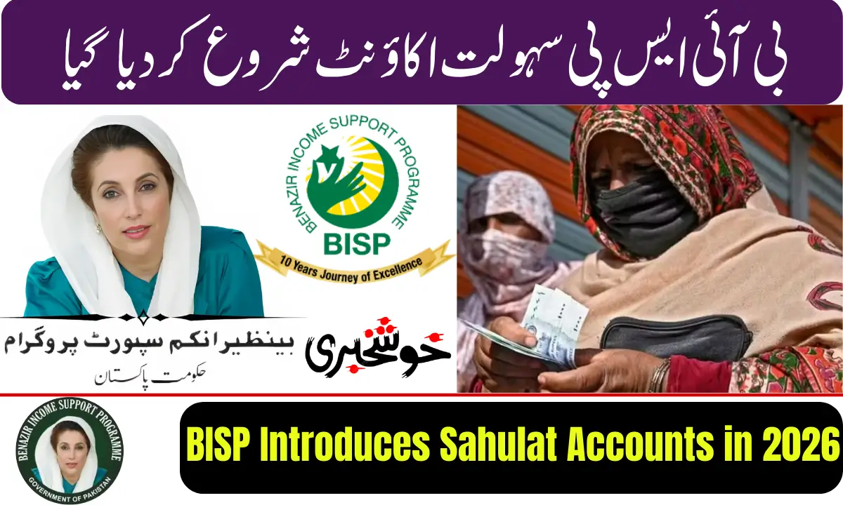 BISP Introduces Sahulat Accounts in 2026