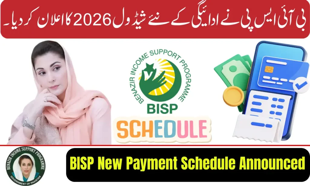 Current image: BISP New Payment Schedule 2026 Announced