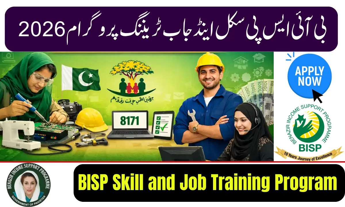 BISP Skill and Job Training Program 2026