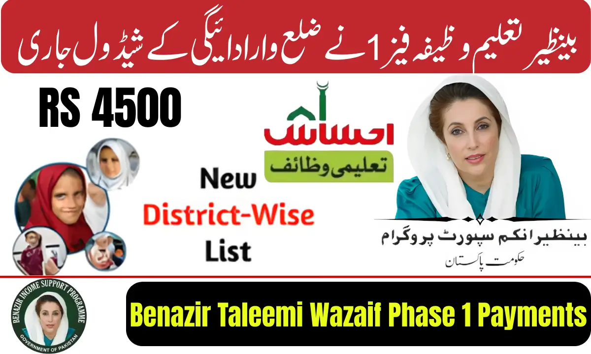 Benazir Taleemi Wazaif Phase 1 Payments