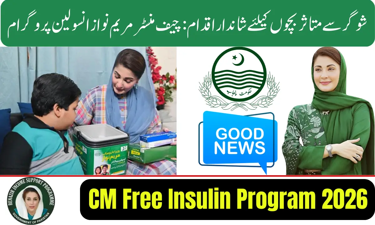 CM Maryam Nawaz Launches Free Insulin Program 2026