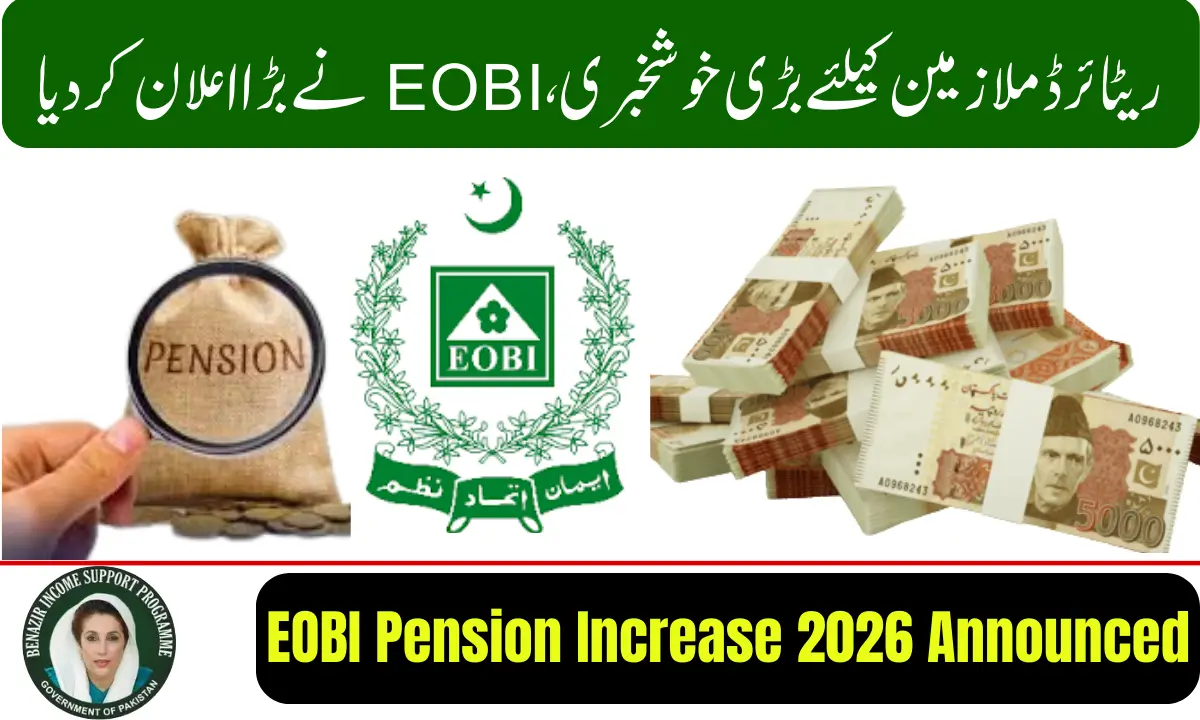 EOBI Pension Increase 2026 Announced