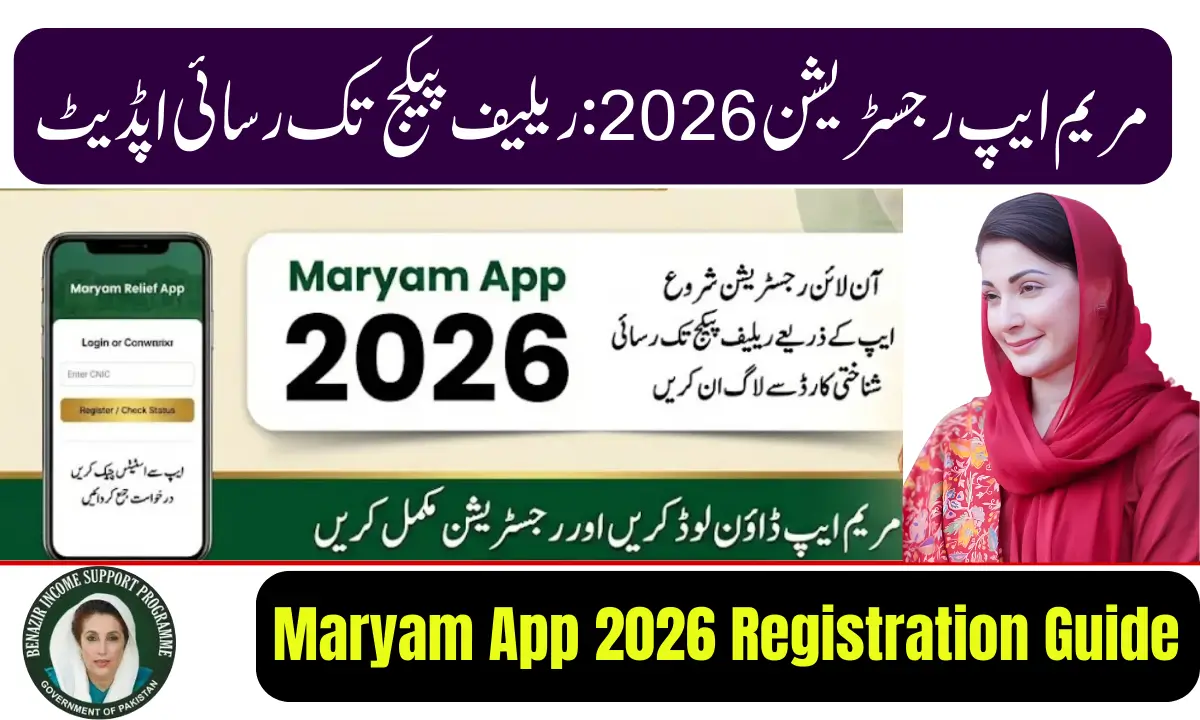 Maryam App 2026 Registration Guide