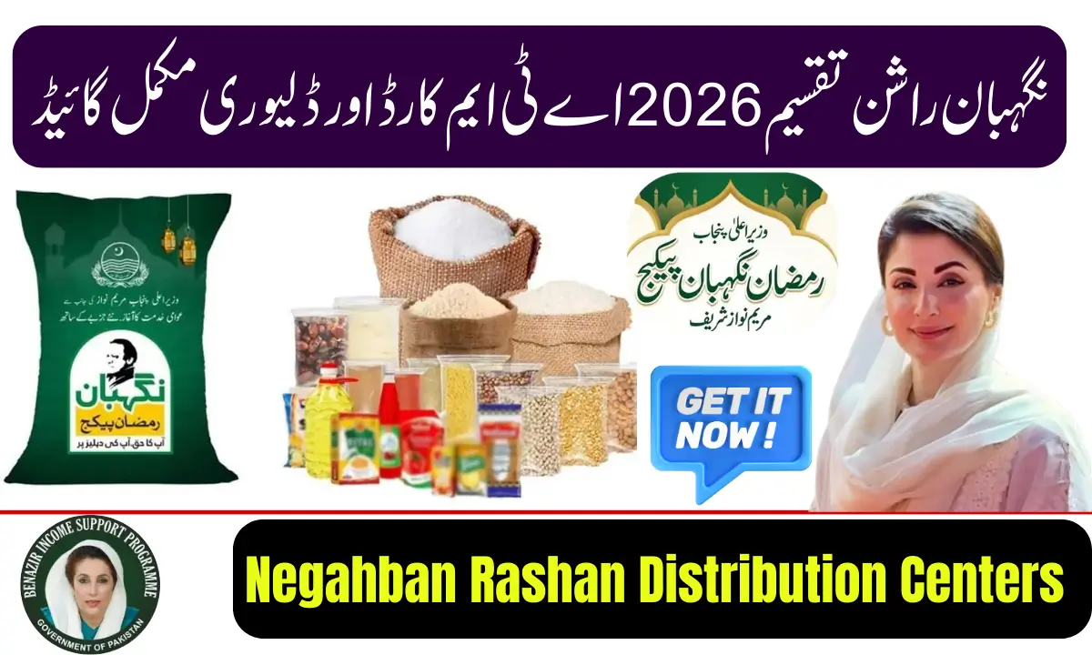 Negahban Rashan Distribution Centers 2026