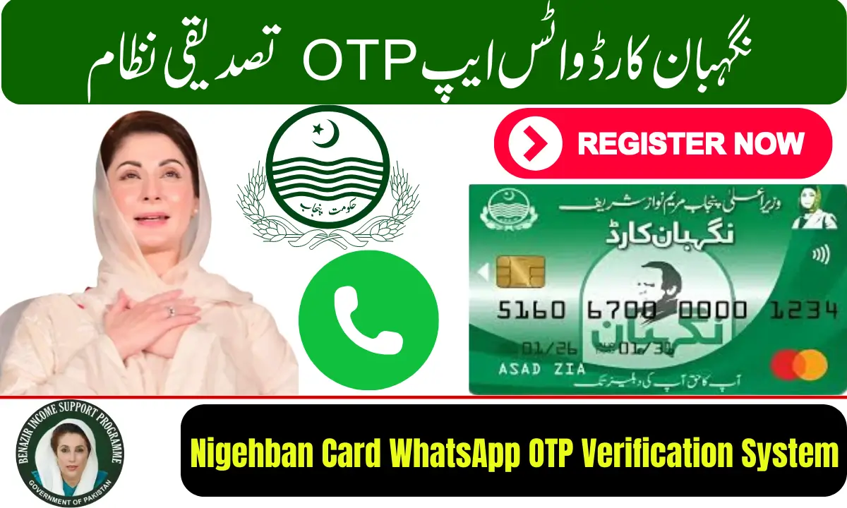 Nigehban Card WhatsApp OTP Verification System