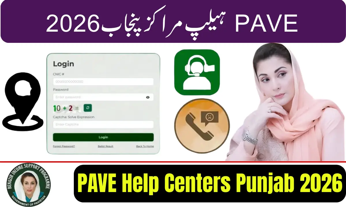 PAVE Help Centers Punjab 2026