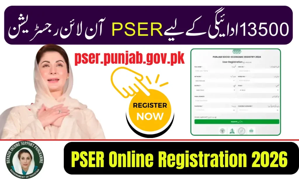 PSER Online Registration 2026