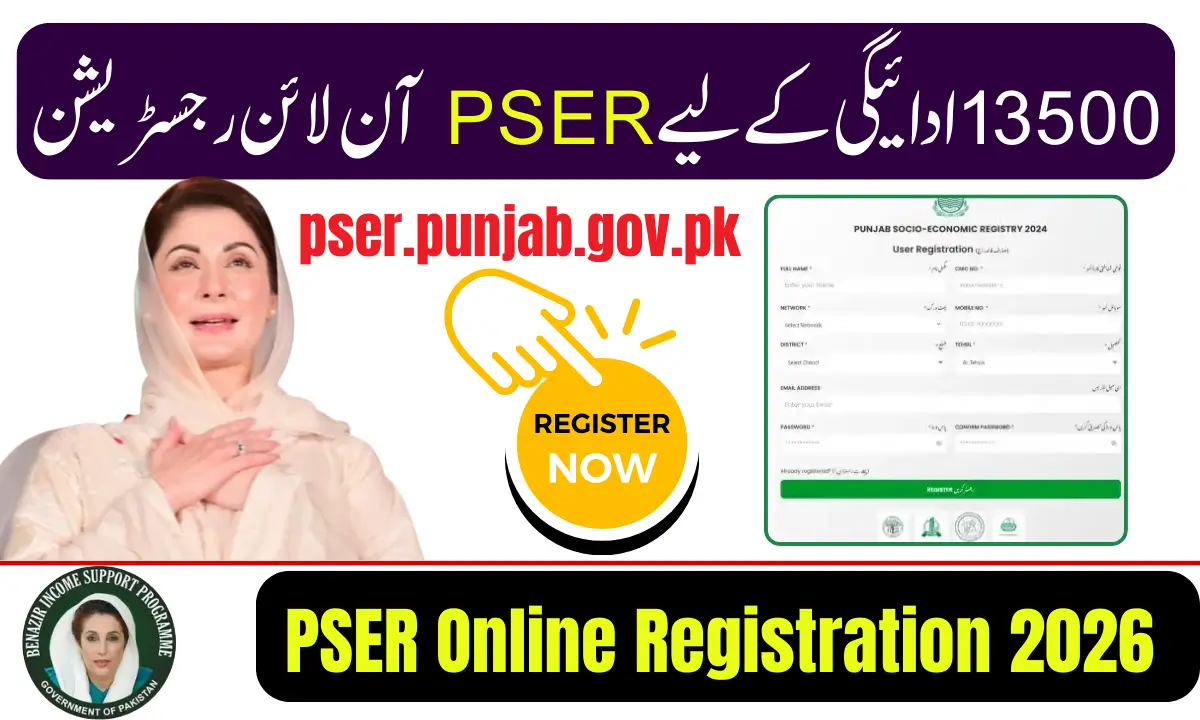 PSER Online Registration 2026