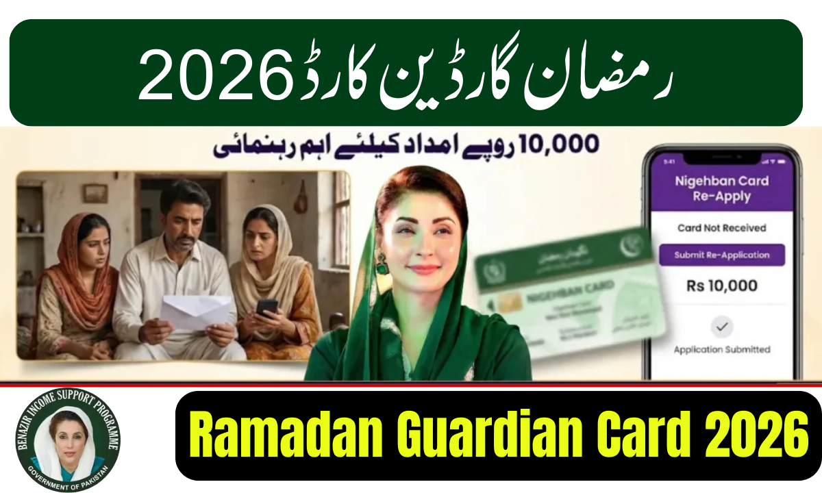 Ramadan Guardian Card 2026