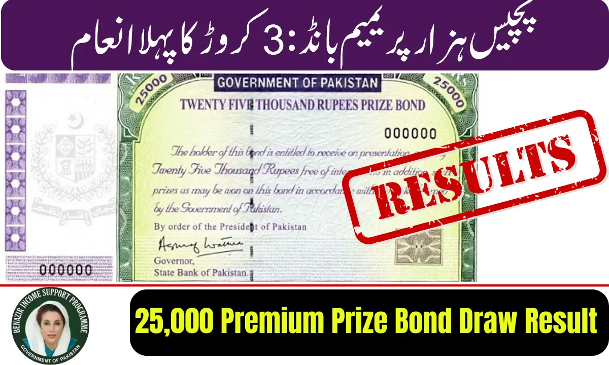 Rs 25,000 Premium Prize Bond Draw Result 2026