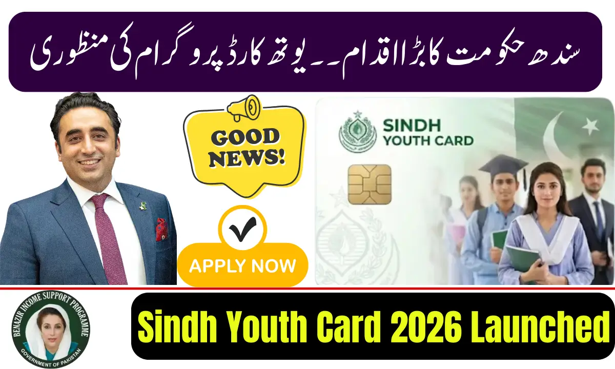 Sindh Youth Card 2026 Launched
