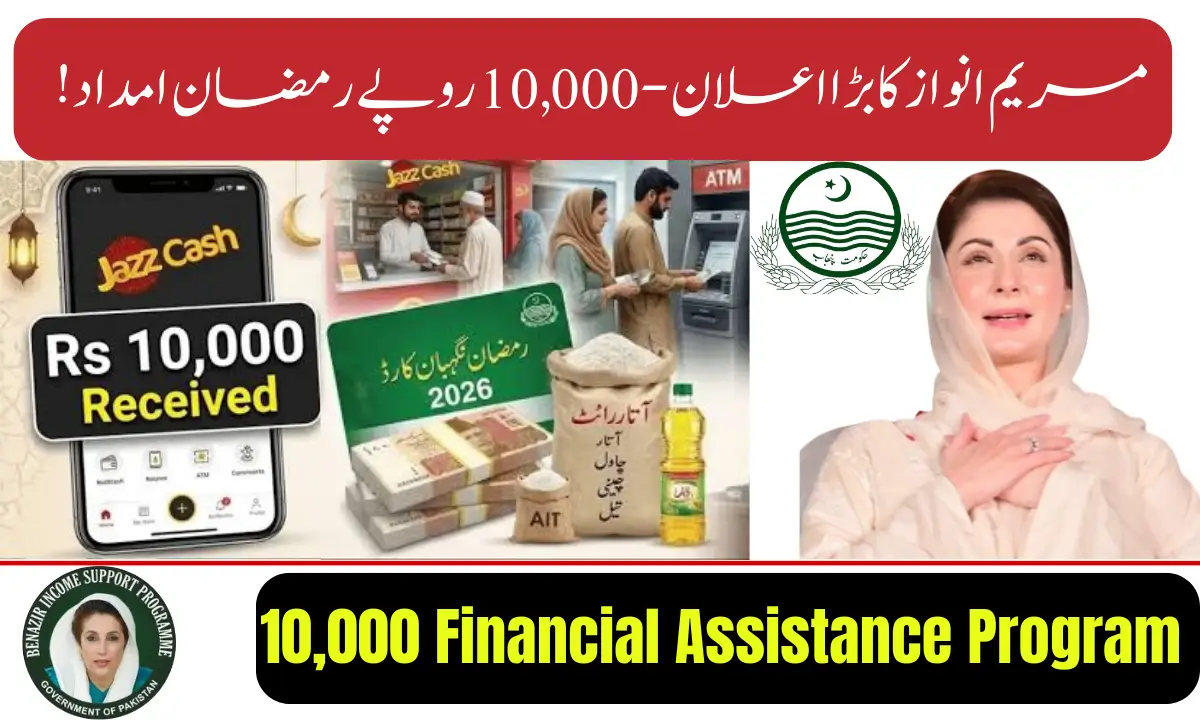 10,000 Financial Assistance Program 2026