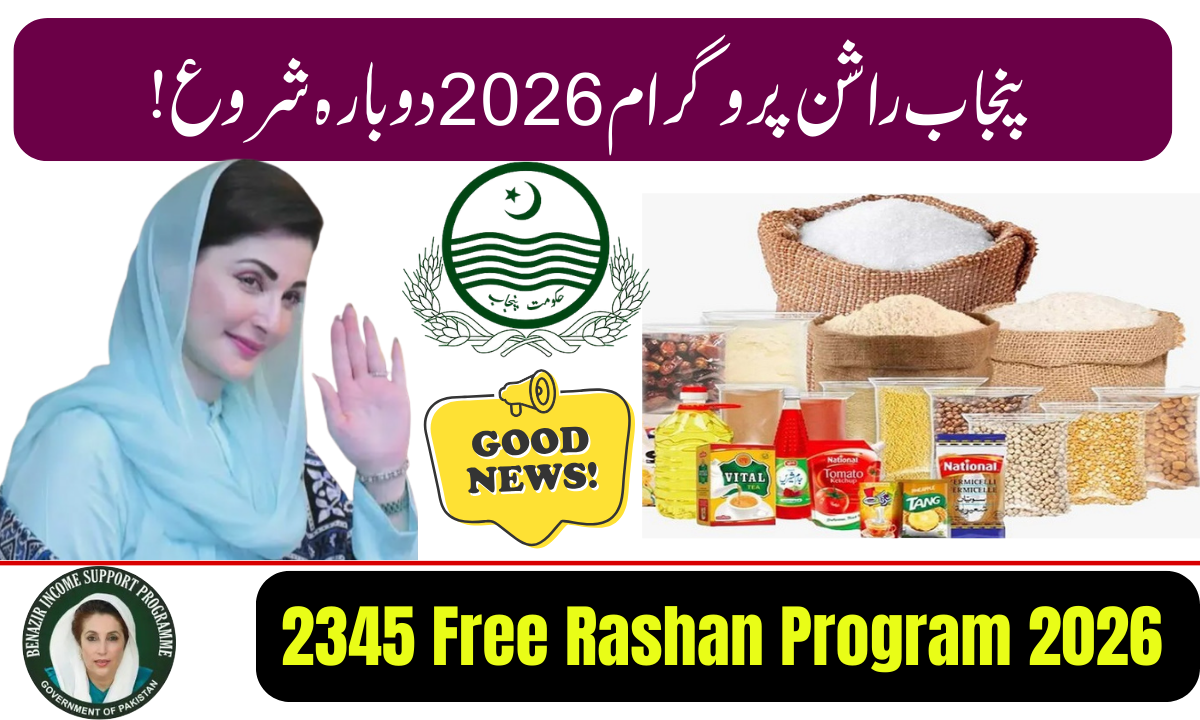 2345 Free Rashan Program 2026