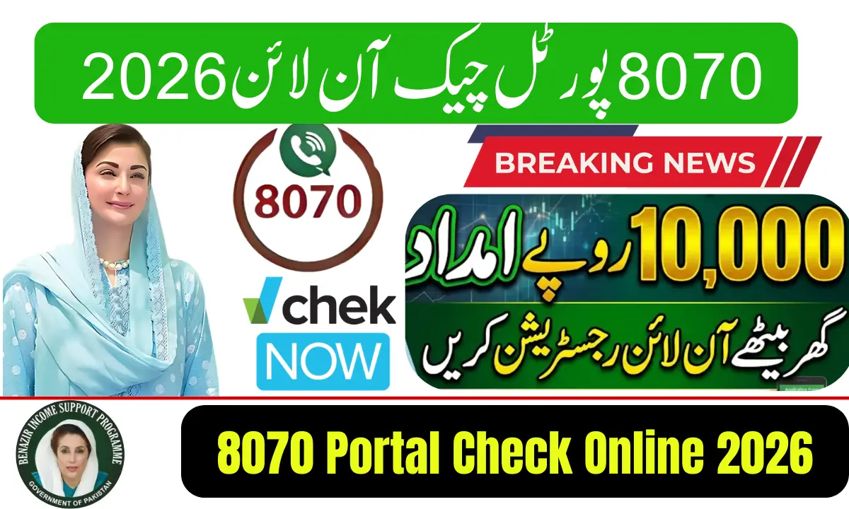 8070 Portal Check Online 2026