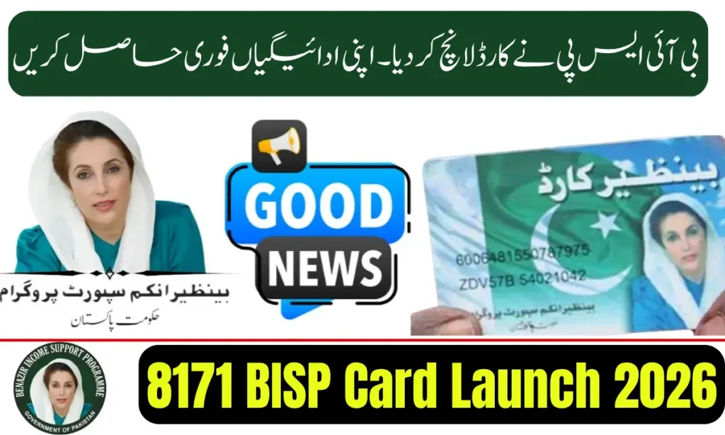 Current image: 8171 BISP Card Launch 2026