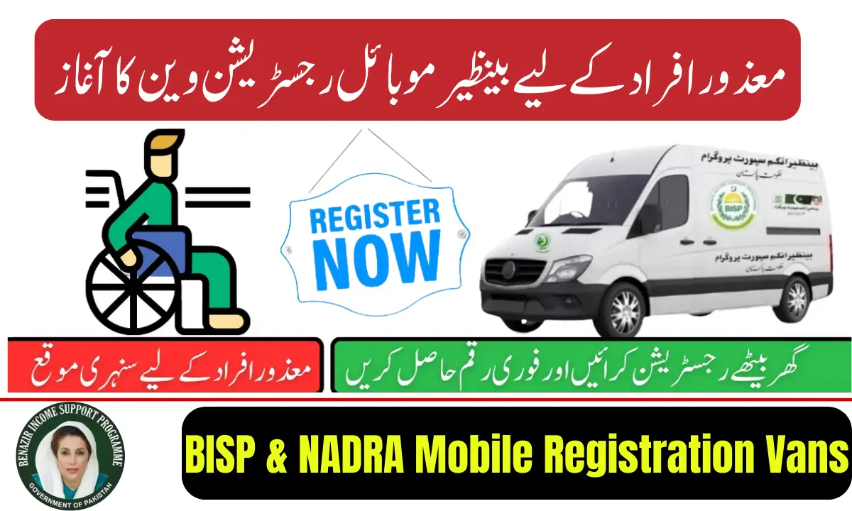 8171 BISP & NADRA Mobile Registration Vans 2026