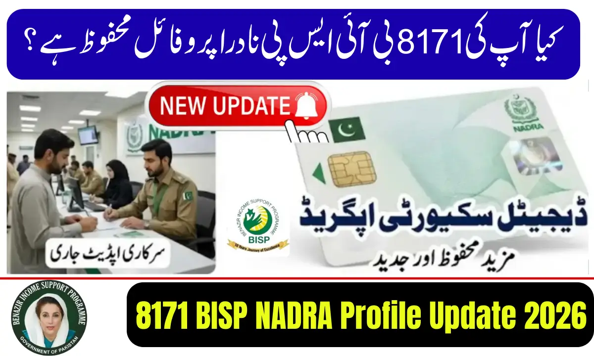 8171 BISP NADRA Profile Update 2026
