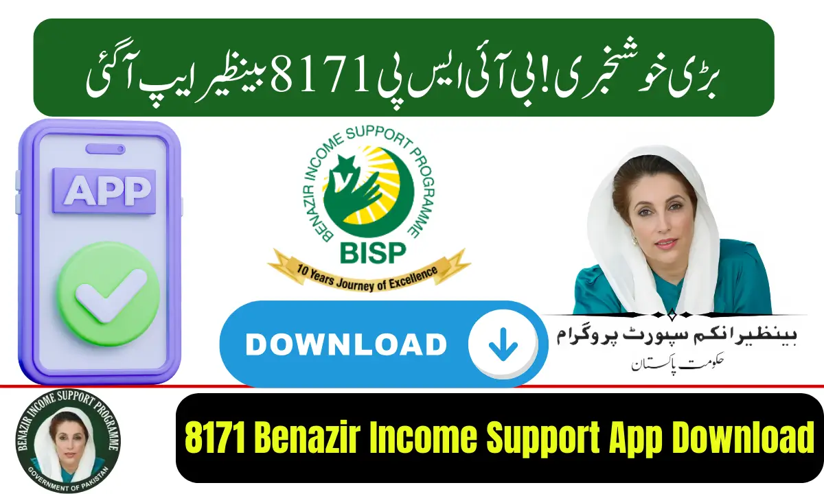 8171 Benazir Income Support App Download