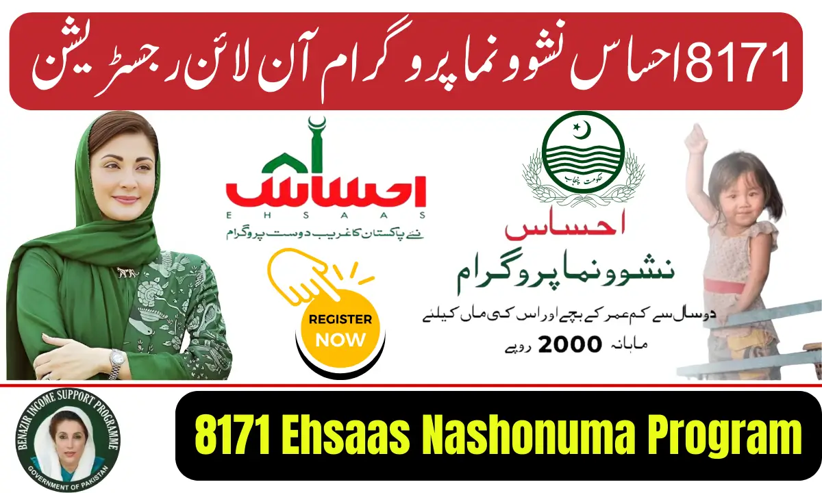 8171 Ehsaas Nashonuma Program Online Registration