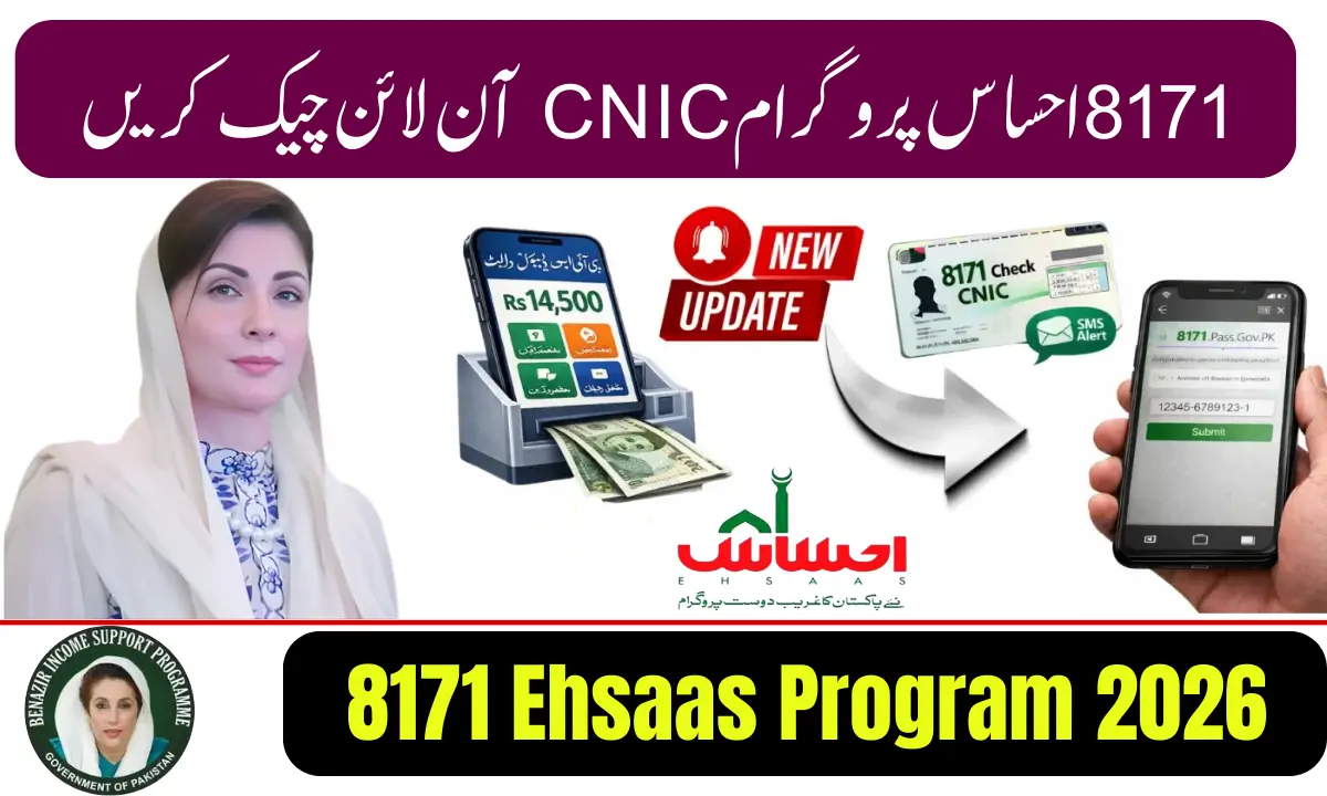 8171 Ehsaas Program 2026
