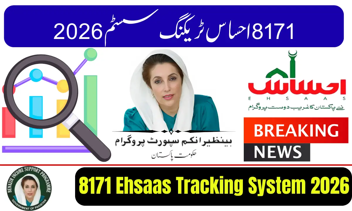 8171 Ehsaas Tracking System 2026