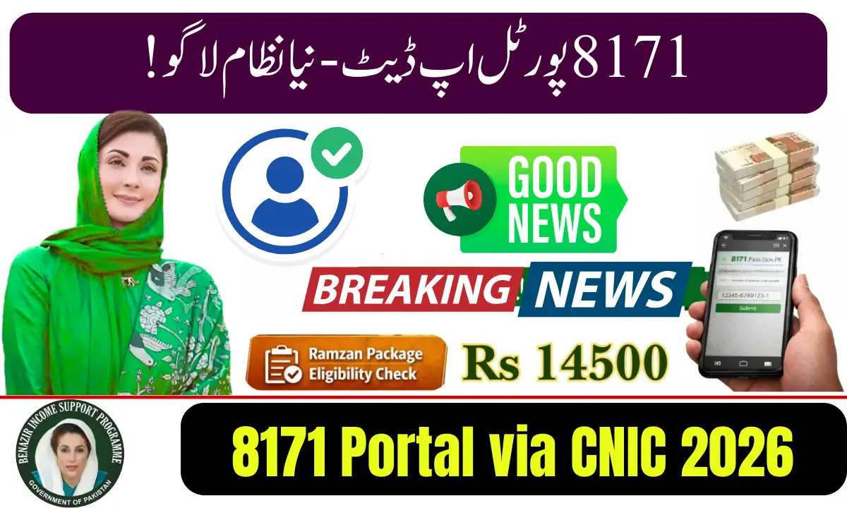 8171 Portal via CNIC 2026
